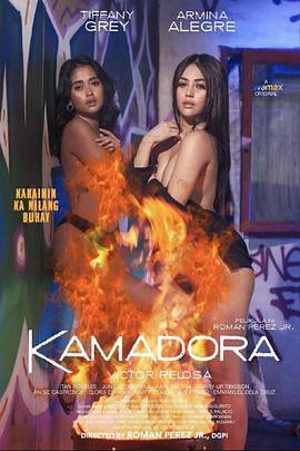 小妲己直播《双面人格 Kamadora》免费在线观看