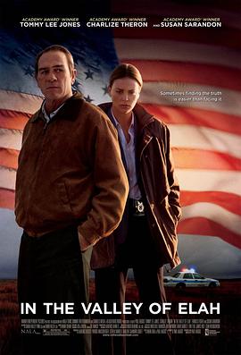 宅男研究所《决战以拉谷》免费在线观看