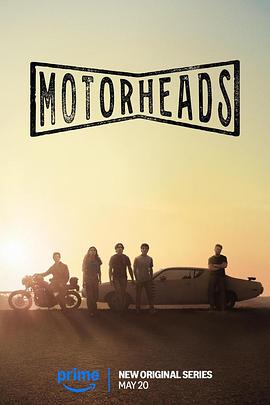 宅男研究所《驱车向前 Motorheads》免费在线观看