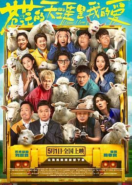 小优传媒《苍茫的天涯是我的爱》免费在线观看