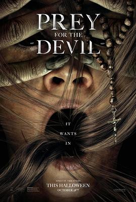 小优传媒《恶魔的光火 Prey for the Devil》免费在线观看