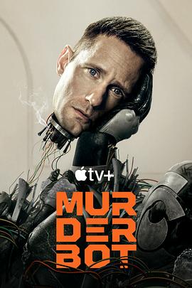小优传媒《杀戮人机 Murderbot》免费在线观看