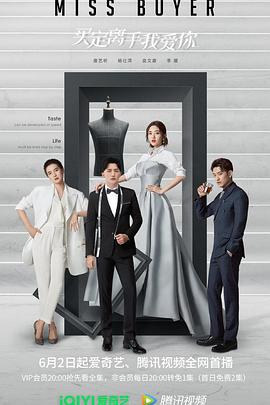 小妲己直播《买定离手我爱你》免费在线观看