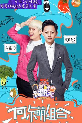 小妲己直播《透鲜滴星期天》免费在线观看