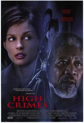 宅男研究所《一级重罪 High Crimes》免费在线观看