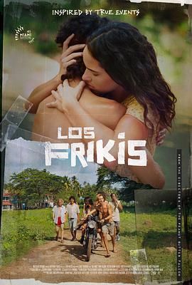 小妲己直播《弗里斯基 Los Frikis》免费在线观看