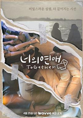 小妲己直播《你的爱》免费在线观看