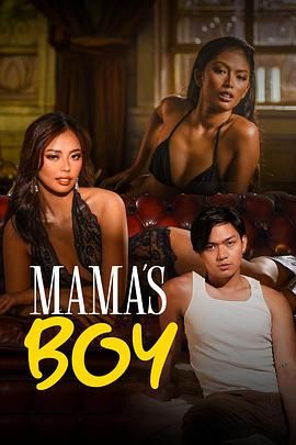 小妲己直播《妈妈的乖孩子 Mama's Boy》免费在线观看