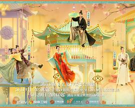 小优传媒《韶华若锦》免费在线观看