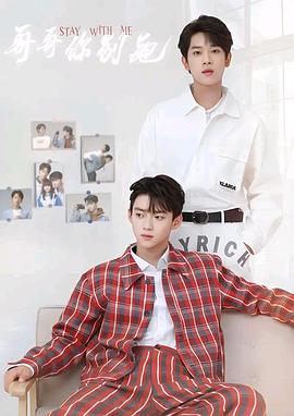 小妲己直播《上瘾》免费在线观看