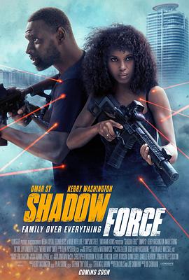 宅男研究所《幽冥部队 Shadow Force》免费在线观看