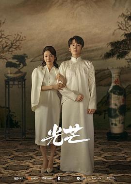 小妲己直播《光芒》免费在线观看