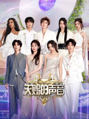 小妲己直播《天赐的声音 第六季》免费在线观看