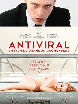 宅男研究所《病毒抗体 Antiviral》免费在线观看