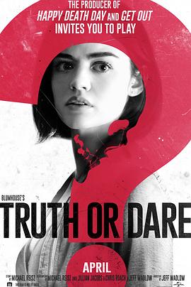小优传媒《真心话大冒险 Truth or Dare》免费在线观看