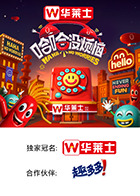 小优传媒《哈哈没烦恼》免费在线观看